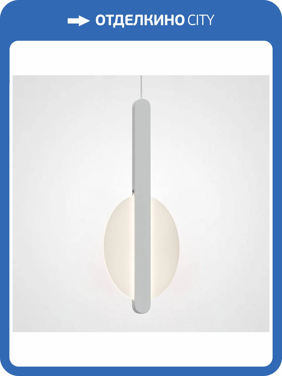 Подвесной светодиодный светильник Imperium Loft Marena 189515-26 фото 2