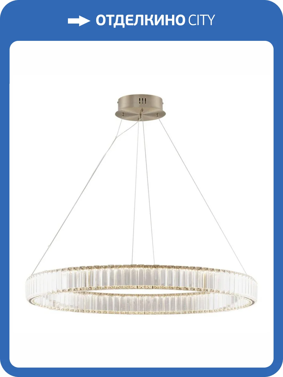 Подвесной светодиодный светильник Moderli Asti V10731-PL фото 5