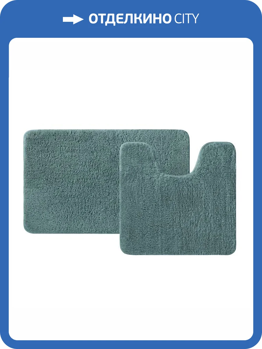 Набор ковриков Iddis Base BSET06Mi13 микрофибра, 50х80 + 50х50, темно-зеленый фото 2