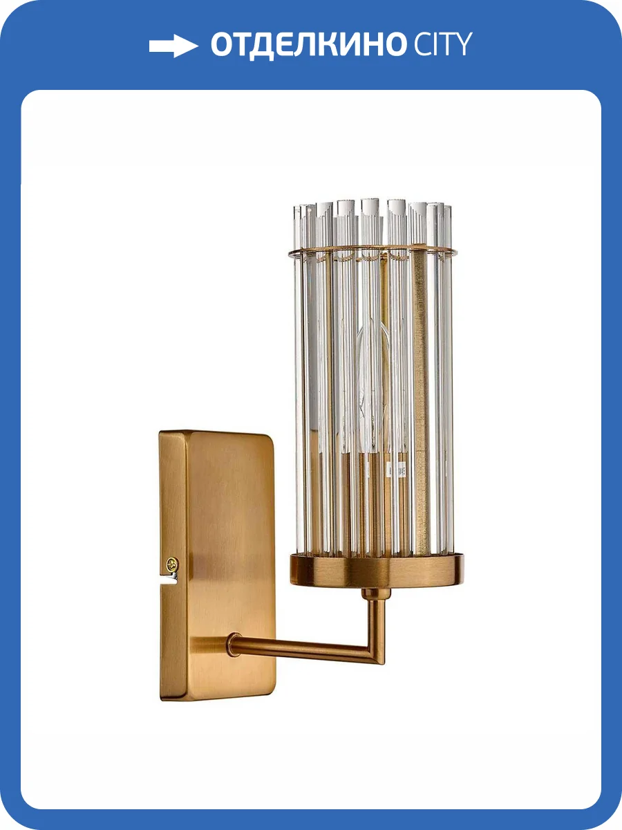 Бра Lumion Ellow 6527/1W фото 2