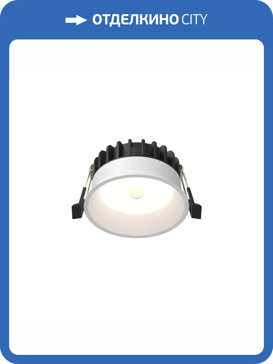 Встраиваемый светильник Technical Okno DL055-8W4K-SEN-W фото 7