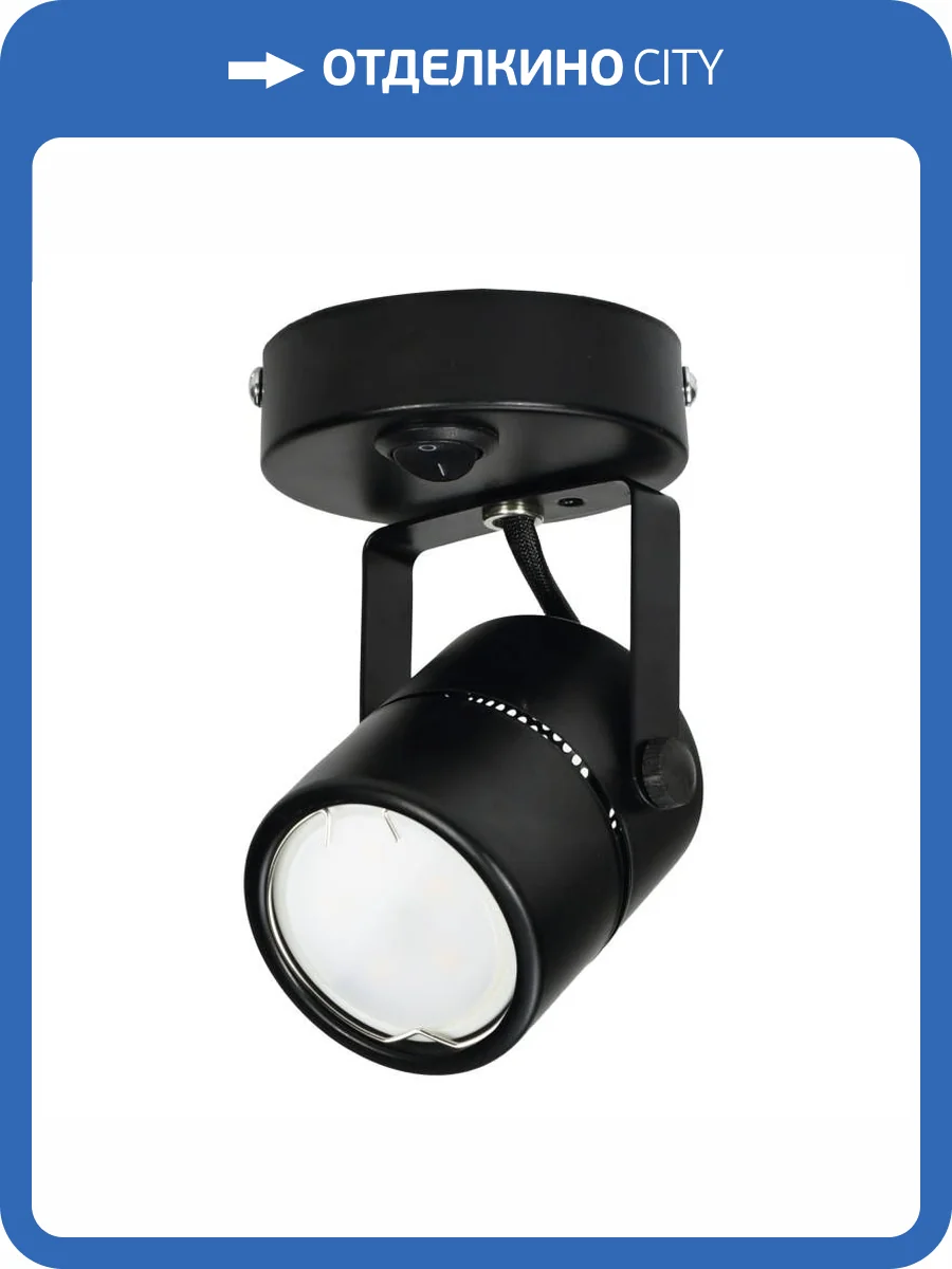 Спот Fametto Sotto DLC-S612 GU10/B Black фото 2