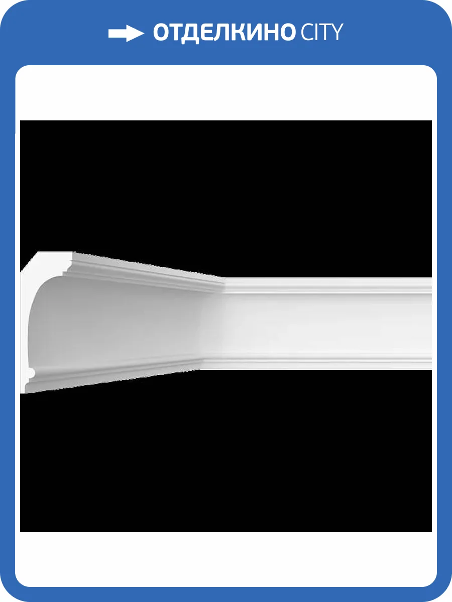 Карниз гладкий Artpole SKT455 115x7.5x20.5 фото 2