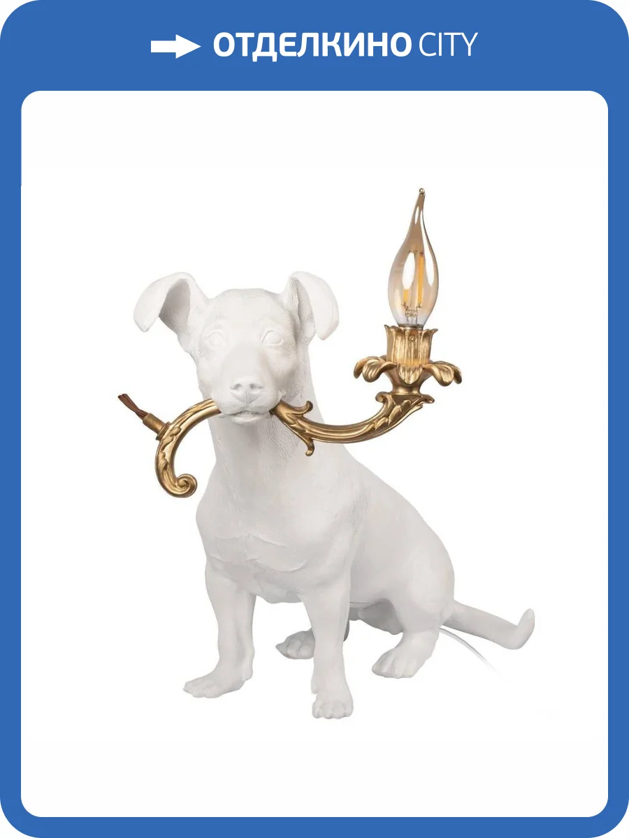 Настольная лампа Loft IT Dog 10312 White фото 5