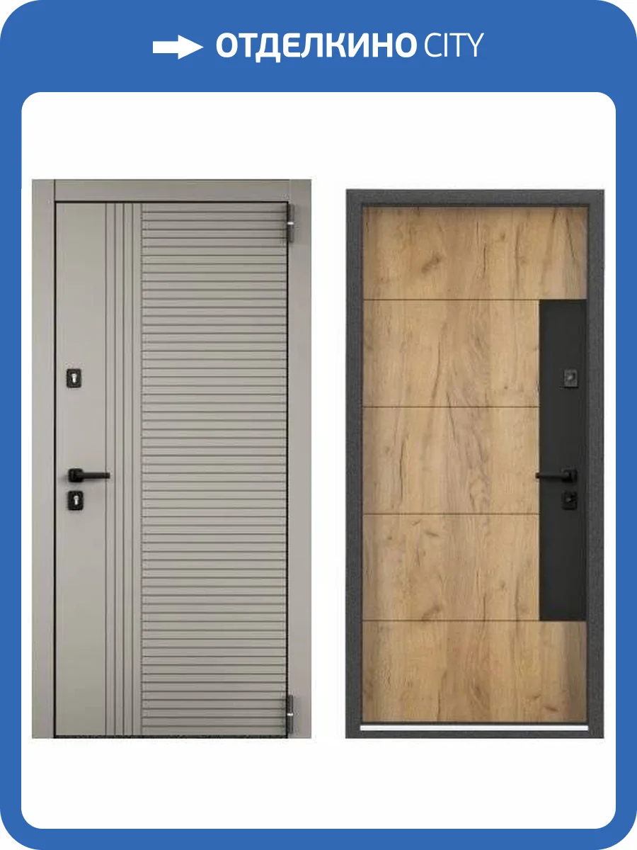 Входная стальная дверь Torex DELTA PP FDL-EI 30 3724204 ПВХ Крема/ПВХ Дуб крафт золотой 2000x880 фото 2