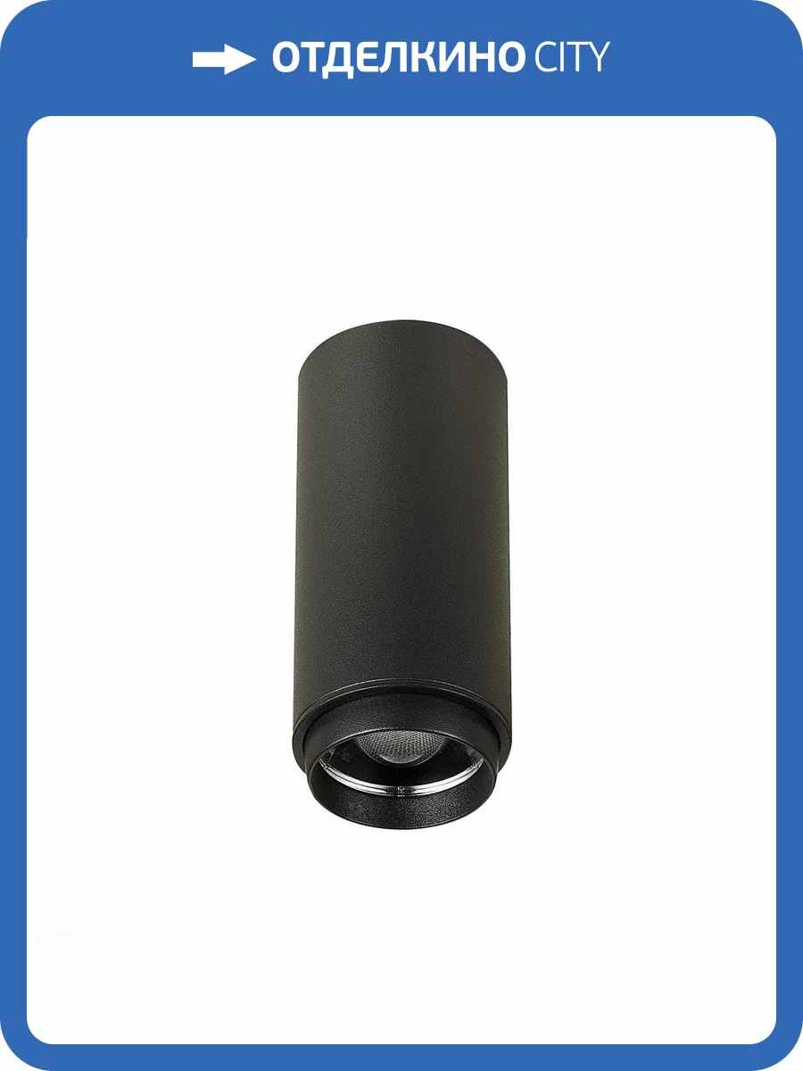 Потолочный светильник ST Luce Zoom ST600.432.10 фото 2