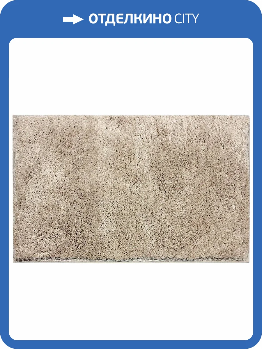 Коврик Bath Plus Тиволи DB4145/1 бежевый фото 7