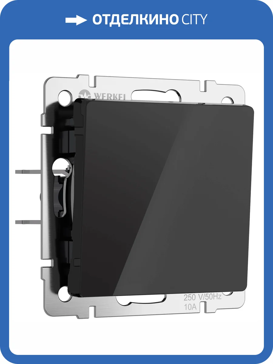 Выключатель одноклавишный Werkel W1112048 фото 4