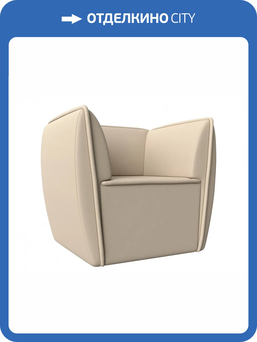 Кресло Лига Диванов Бергамо 112021 Бежевый 82/67/80 фото 8
