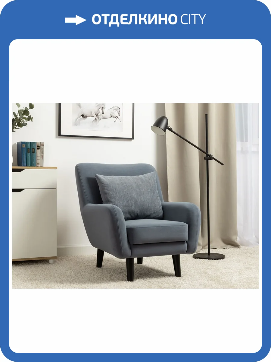 Кресло Нижегородмебель Дакота ТК 584 синий фото 4