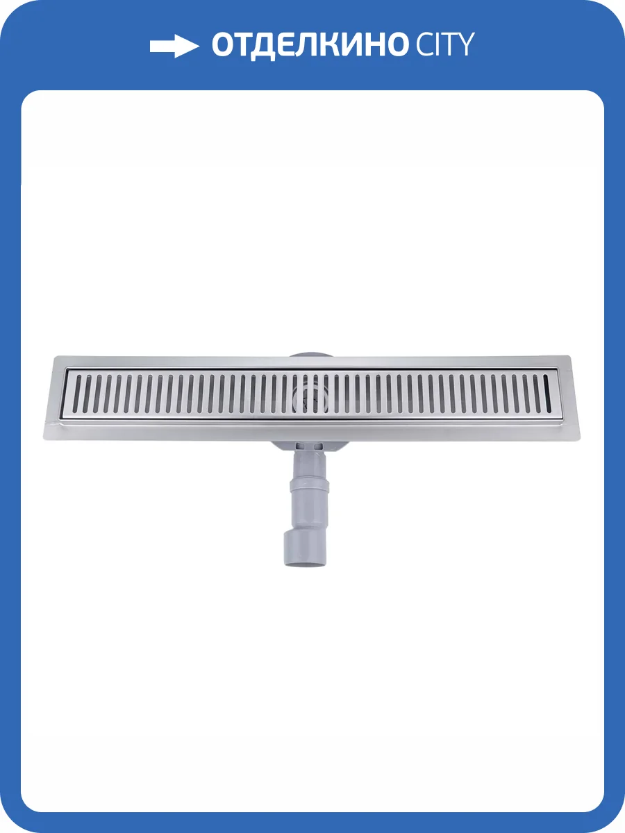 Душевой лоток Fashun A535005 решетка в комплекте, сатин, 50 см фото 5