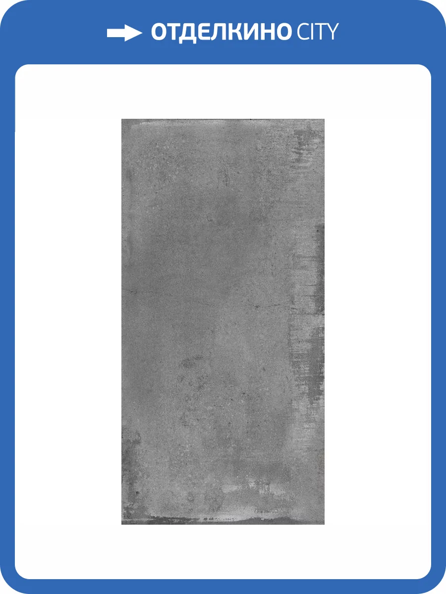 Керамогранит Baldocer Detroit Coal 60x120 фото 2