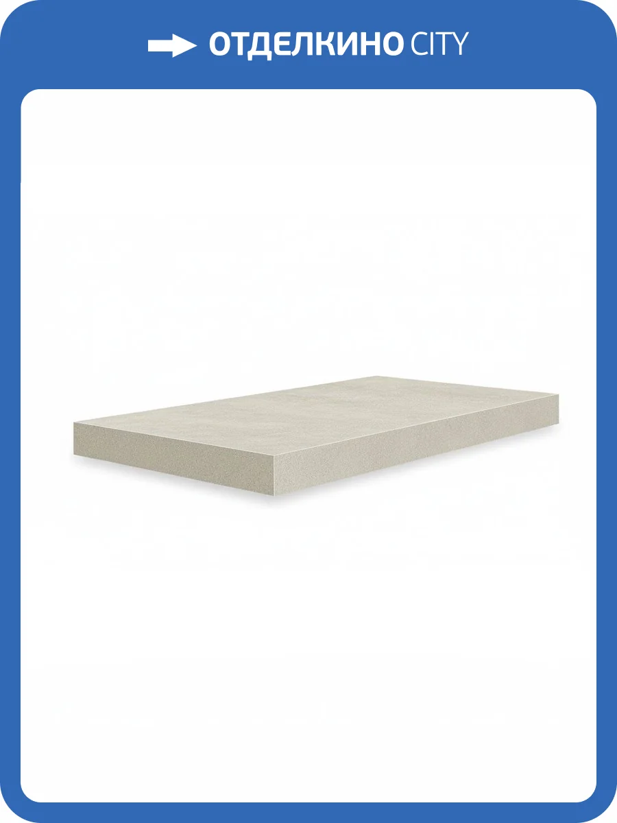 Ступень Atlas Concorde Russia Drift 620070001403 White Scal. Ang. Dx / Дрифт Вайт Угл. Пр 33x160 фото 19