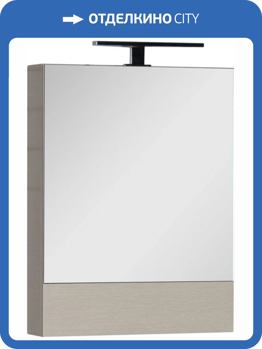 Зеркало-шкаф Aquanet Нота 50 камерино светлый дуб фото 21