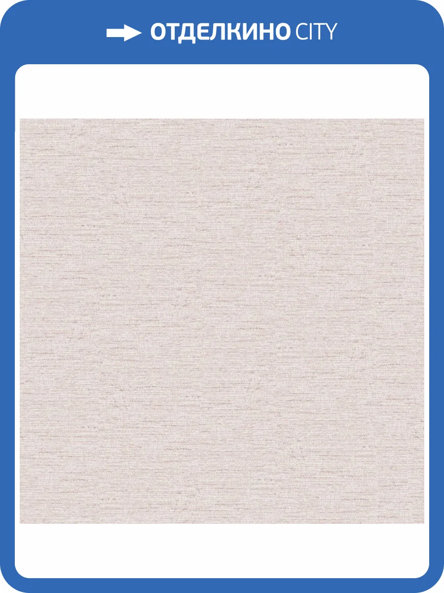 Обои флизелиновые Aura Metallic Fx W78208 фото 2