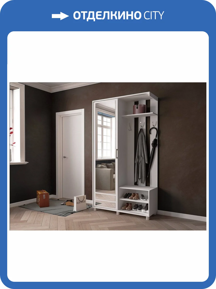 Прихожая ТЭКС Ларго 00-00129572 2 белый фото 2