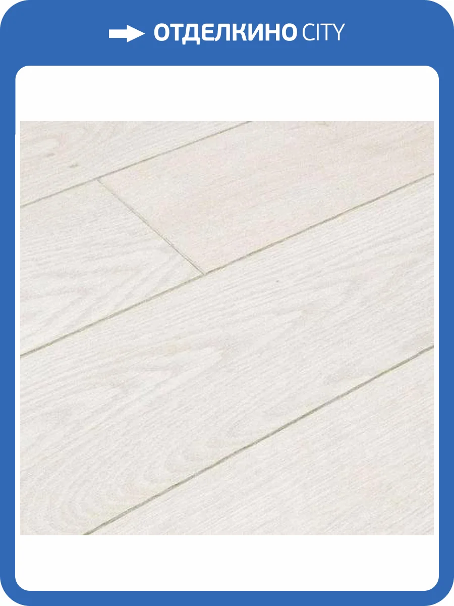 Ламинат Clix Floor Charm 12/33 4V CXC157-2 Дуб Полар 1261x133 фото 10