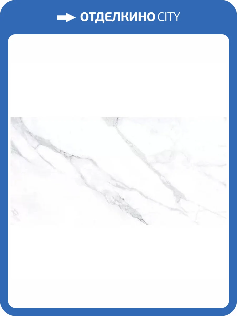 Керамогранит Infinity Ceramica Kadeo Bianco Polished 60x120 фото 3