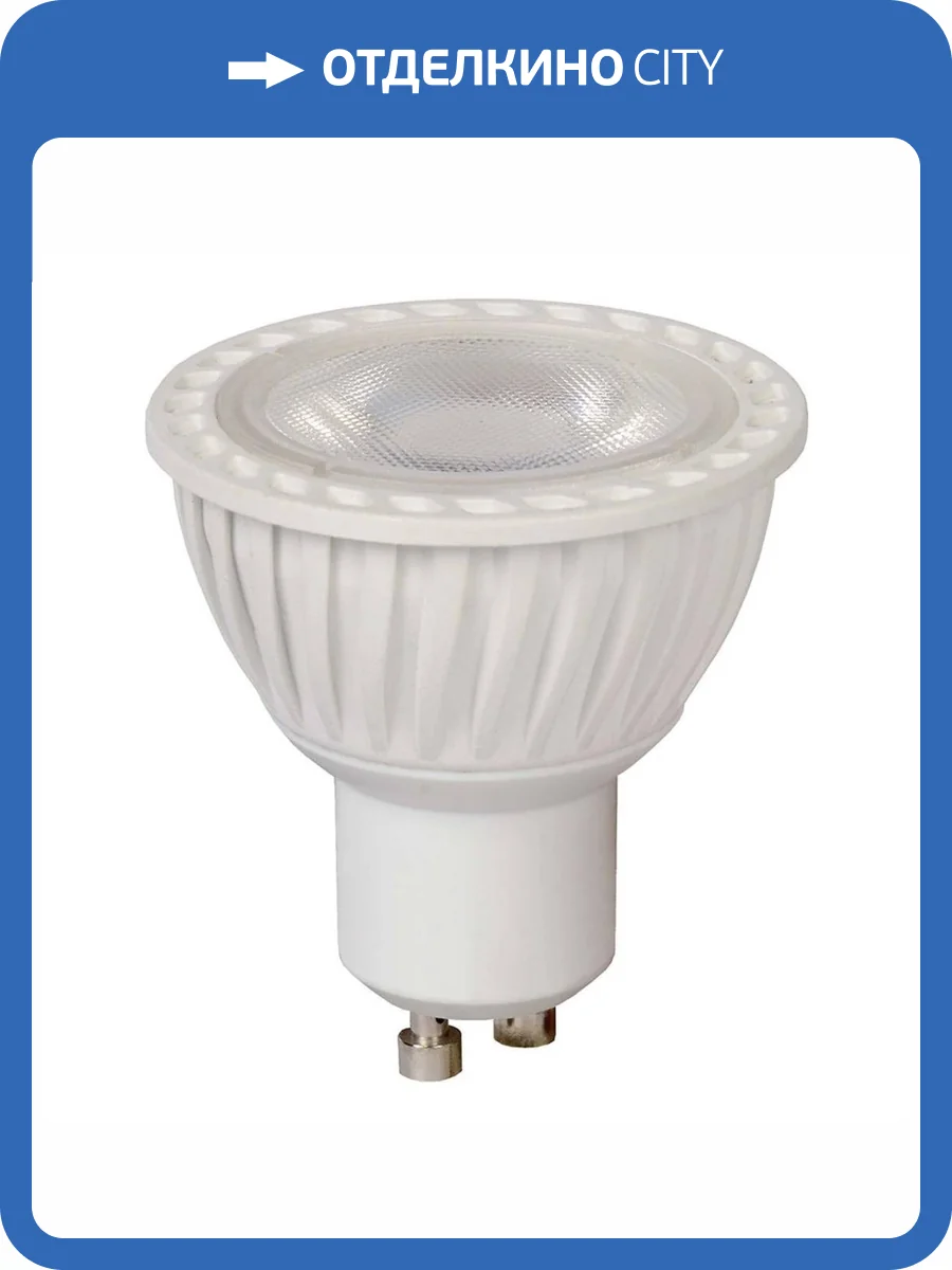Лампа светодиодная диммируемая Lucide GU10 5W 3000K белая 49006/05/31 фото 3