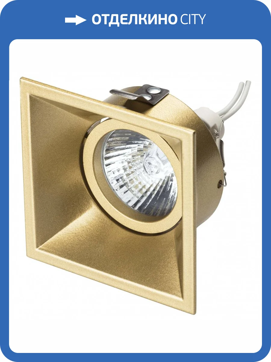 Встраиваемый светильник Lightstar Domino 214503 фото 3