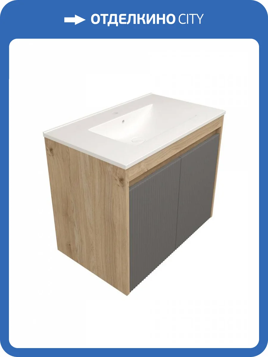 Фасад для тумбы Watersense Paula W01764 графит, 75 см фото 3