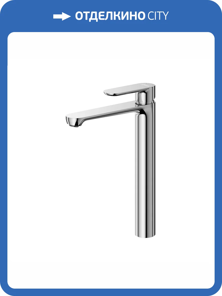 Смеситель для раковины Cezares STYLUS-LC-01-W0 хром фото 5