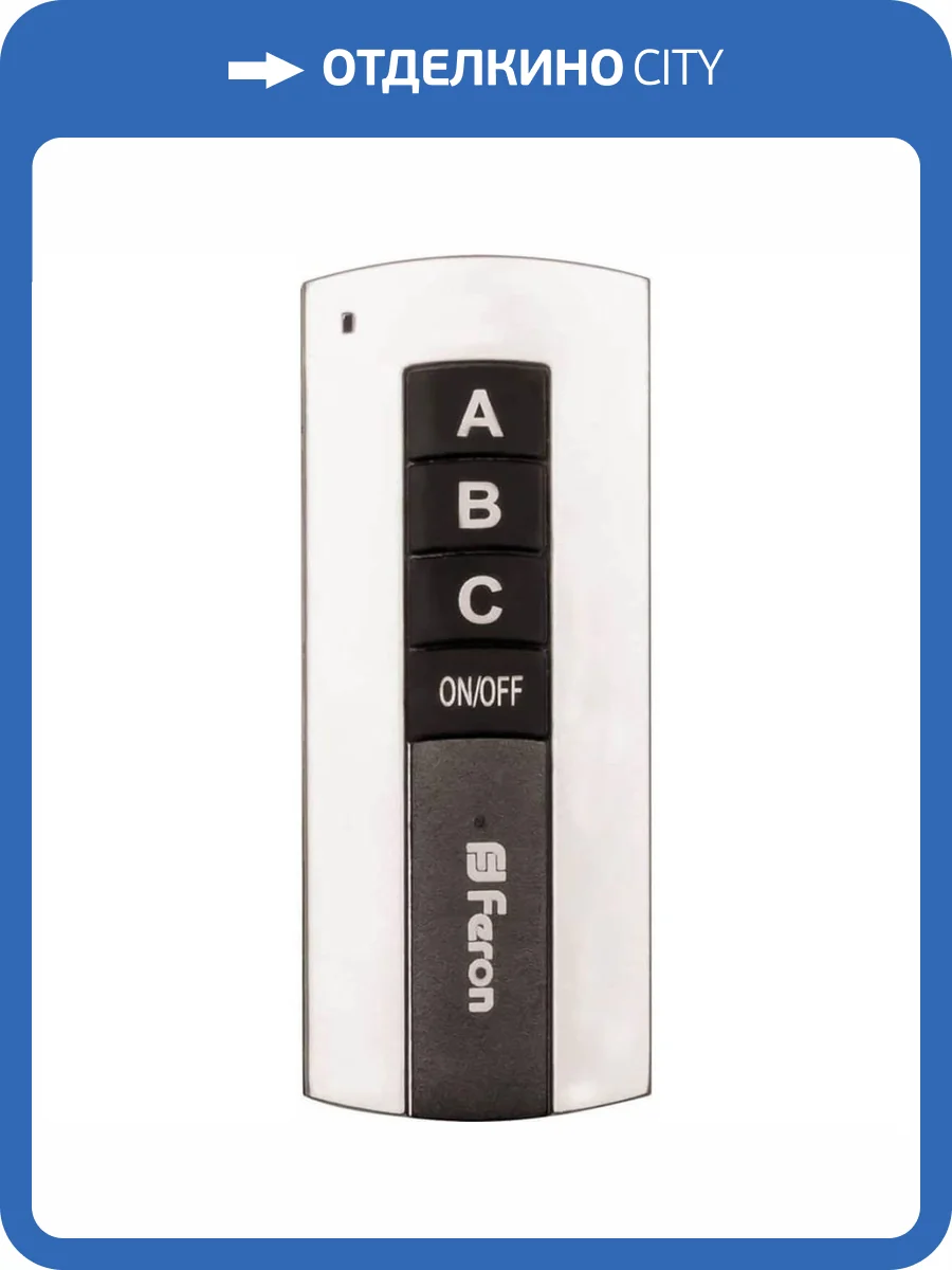 Пульт ДУ Feron 23345 фото 2