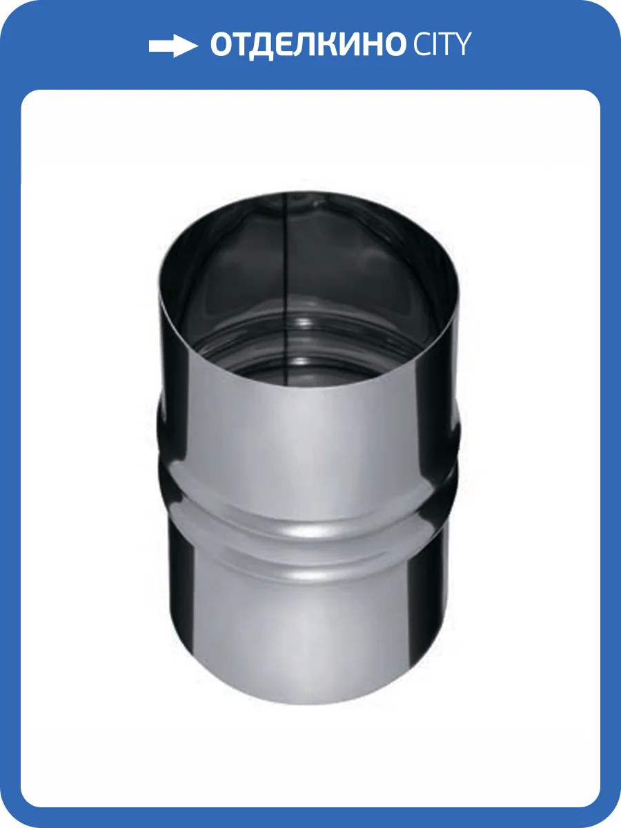 Адаптер FERRUM ПП (430/0,5 мм) Ф135 фото 3