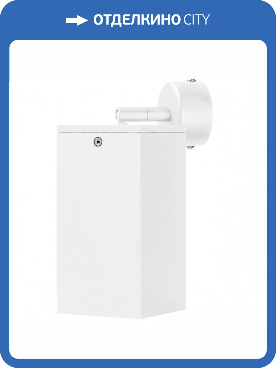 Бра Lightstar Rullo RB6586 фото 2