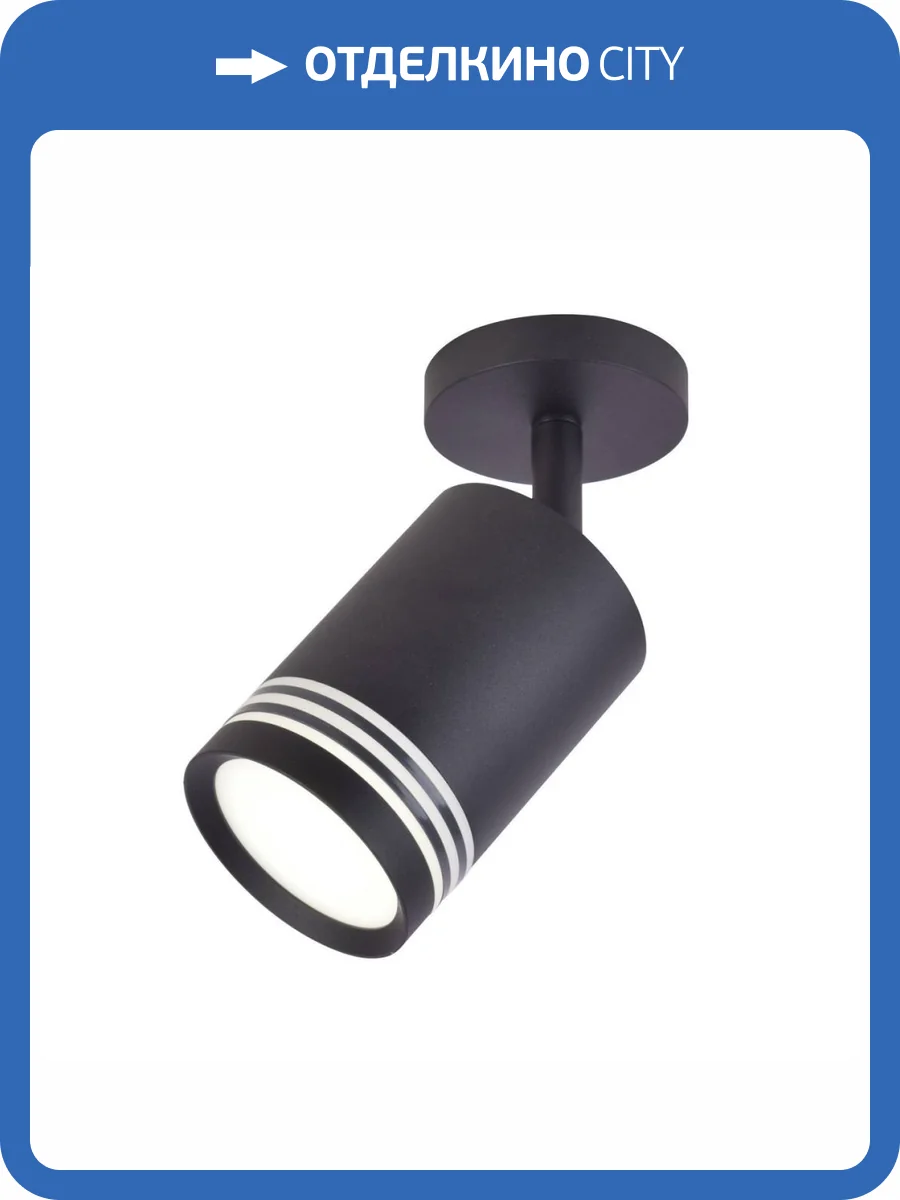 Светодиодный спот Favourite Darar 3066-1U фото 6