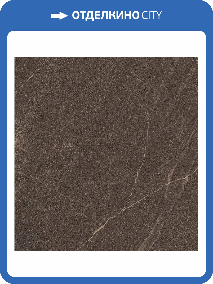 Керамогранит Estima Gabbro 40321 GB04/NS_R9/80x80x11R/GC Brown 80x80 фото 2