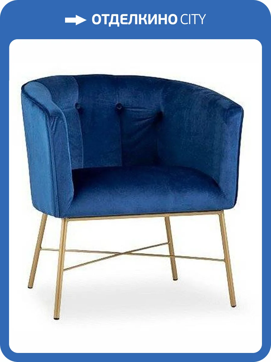 Кресло Stool Group Шале SGR_FALETTE_BLUE фото 3