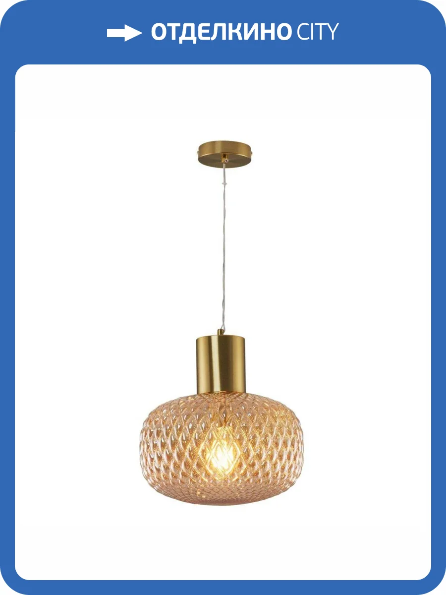 Подвесной светильник Moderli Sunset V10921-P фото 2