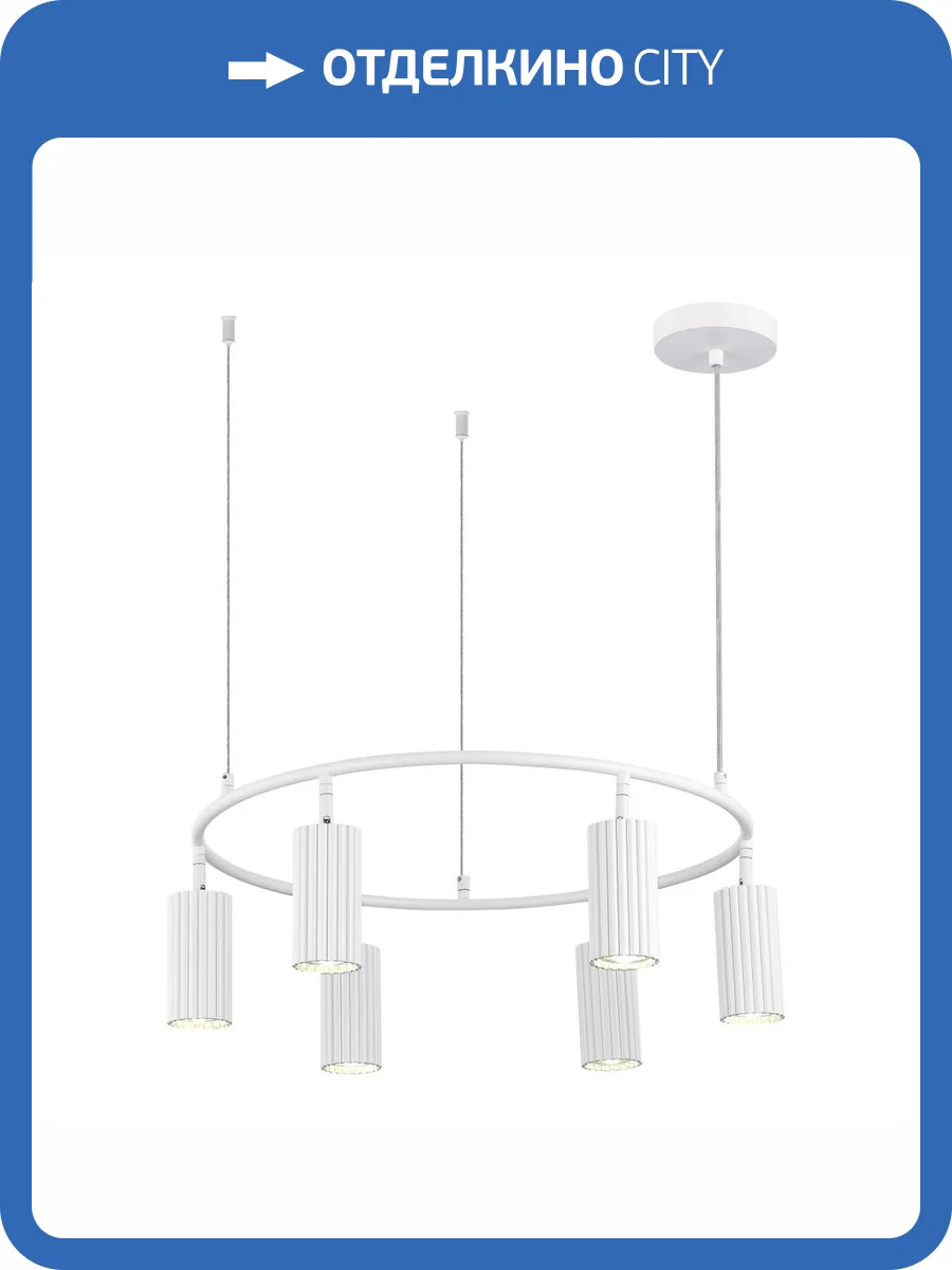 Подвесная люстра ST Luce Kendo SL1213.503.06 фото 2