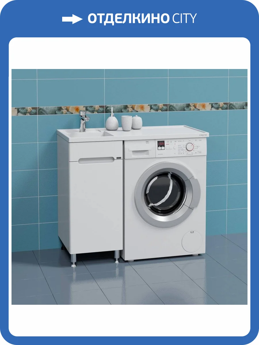 Тумба с раковиной СанТа Лондон 40 напольная фото 2