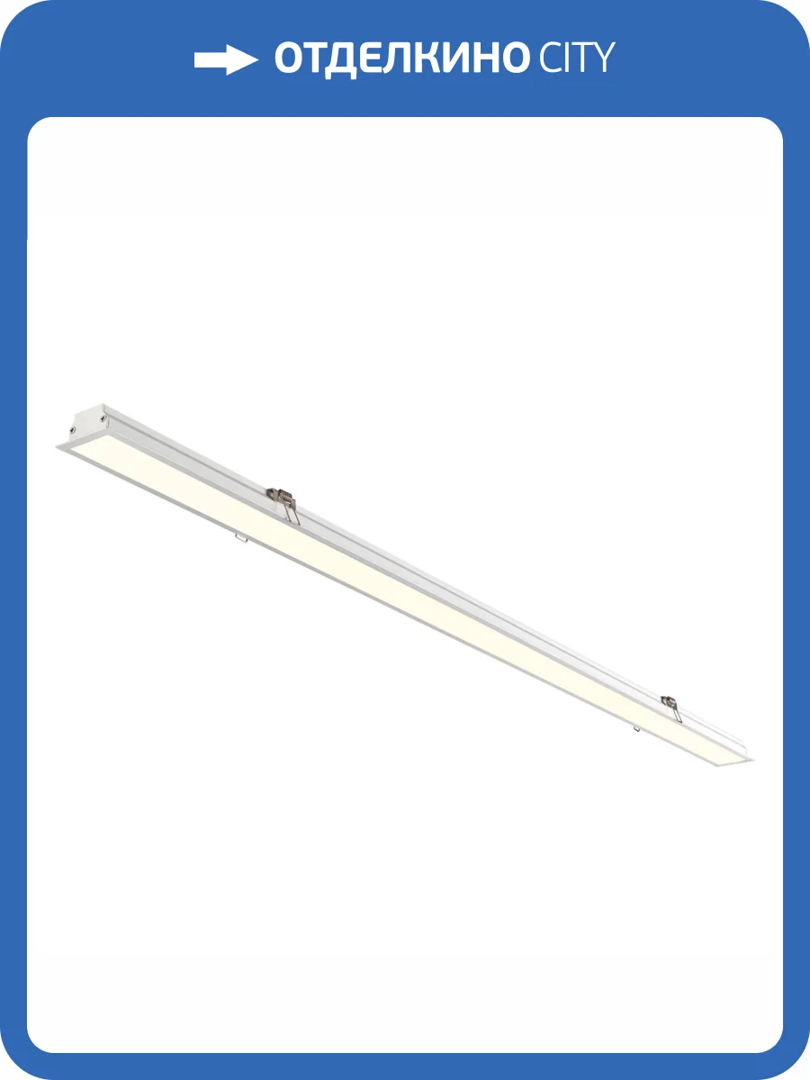 Встраиваемый светодиодный светильник Novotech Spot 358820 фото 3