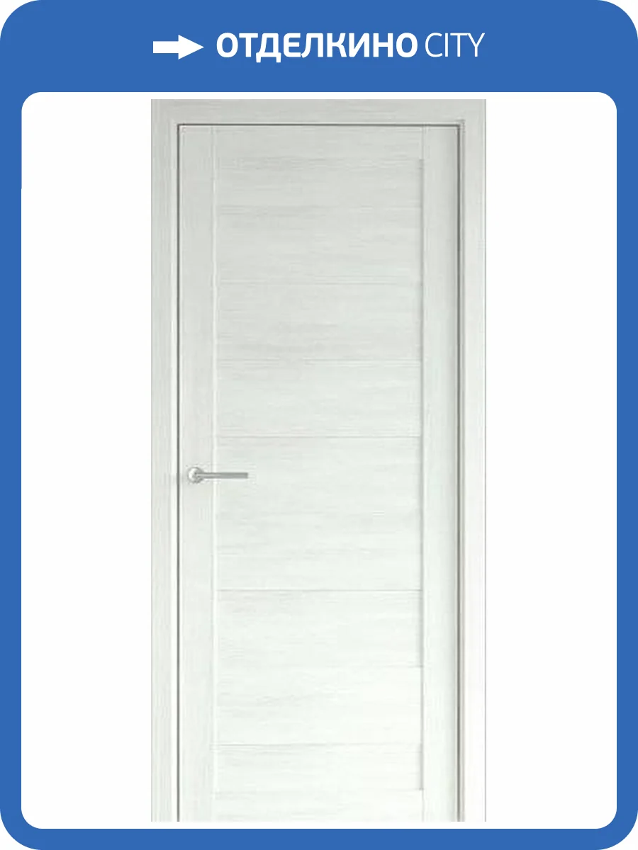 Межкомнатная дверь Albero Мегаполис Мюнхен полотно Белый кипарис 700x2000 фото 2