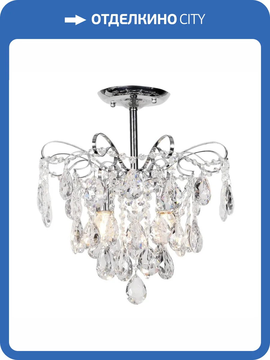 Потолочная люстра Escada Crown 682/4PL Chrome фото 3