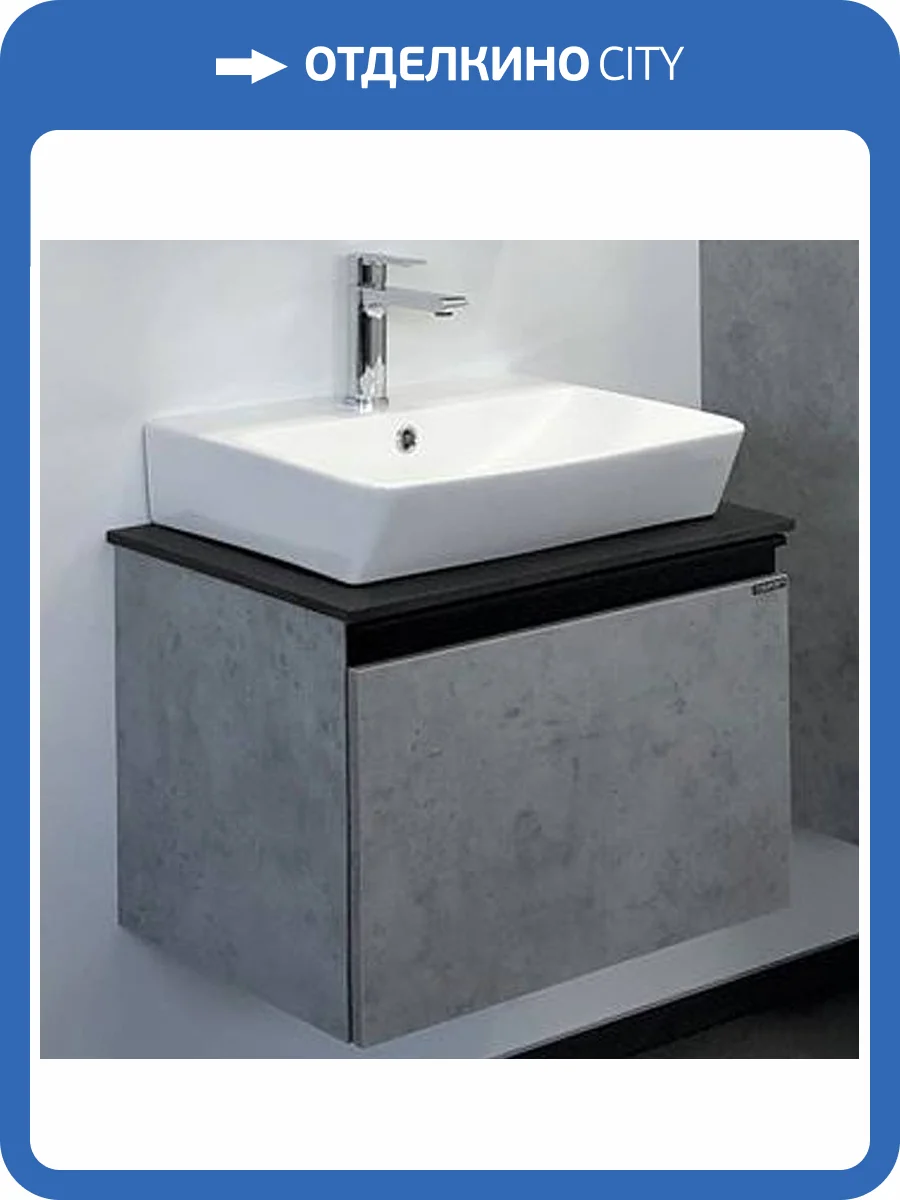Тумба с раковиной Comforty Эдинбург-60 00-00001928 бетон светлый фото 26