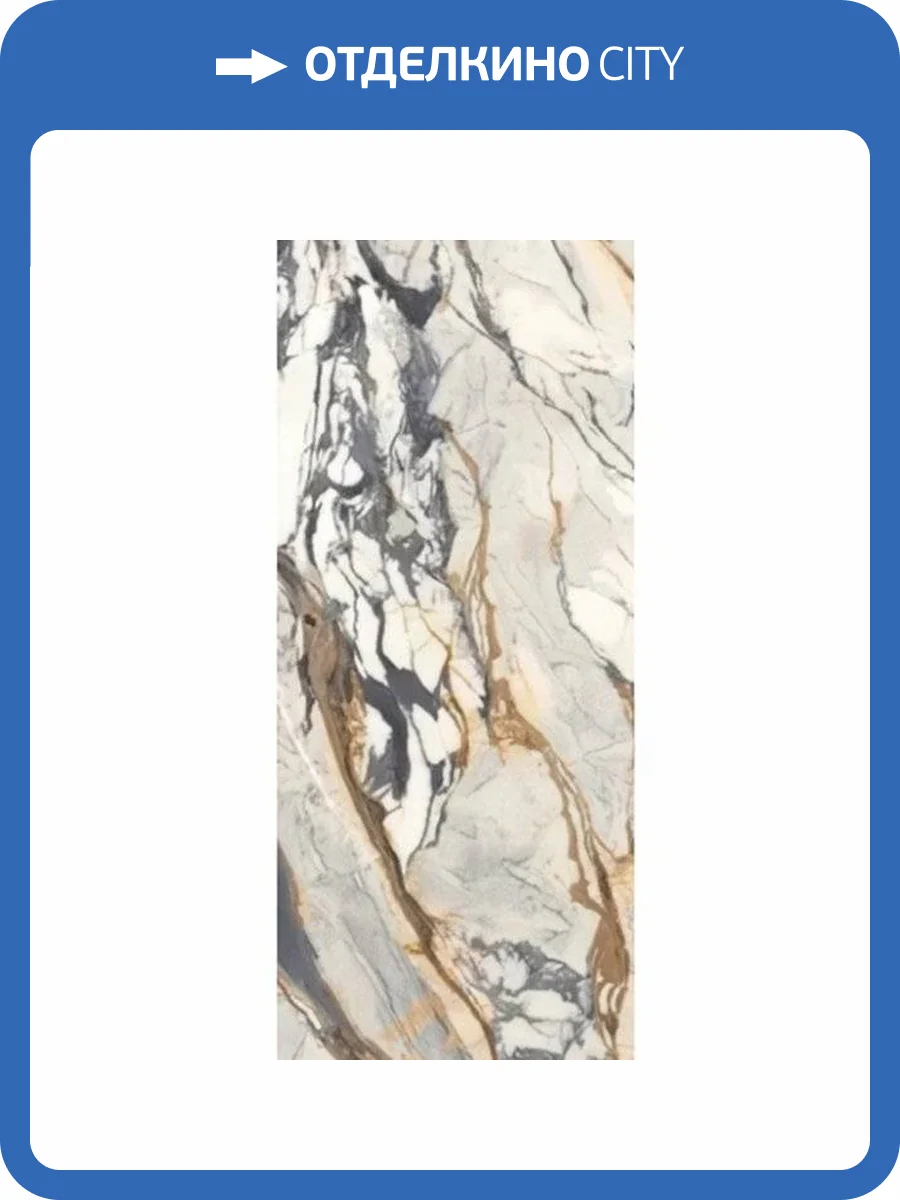 Керамогранит Imola Ceramica The Room CalPi6278Rm 120x278 фото 9