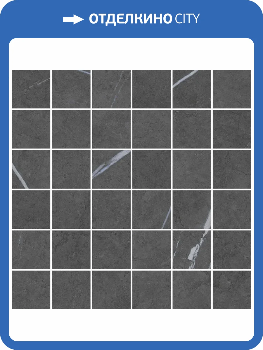 Мозаика Italon Метрополис 610110000917 Империал Блэк 30x30 фото 2