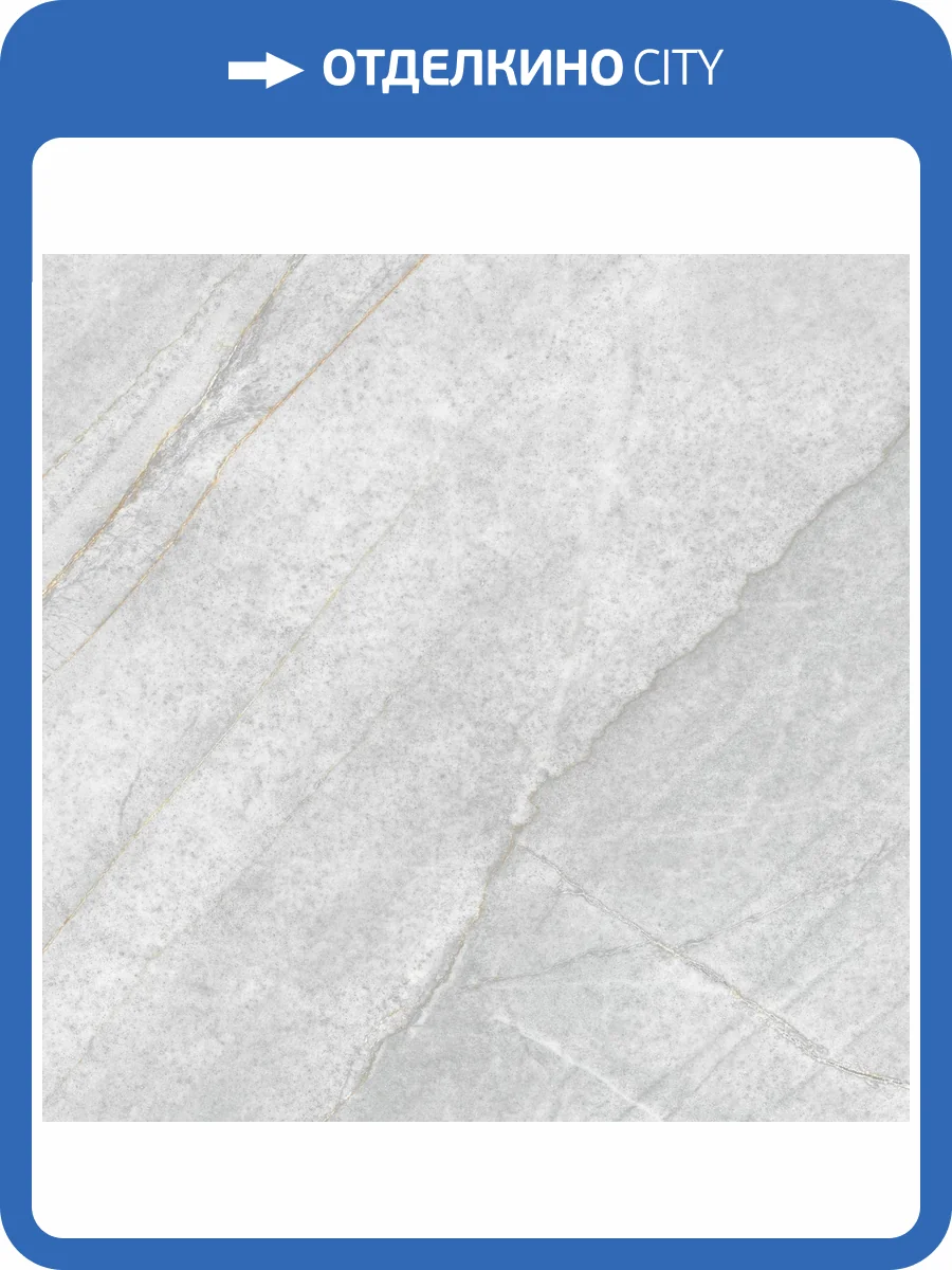 Керамогранит Global Tile Donna GT606015501SPR Серый Soft Sugar 60x60 фото 19