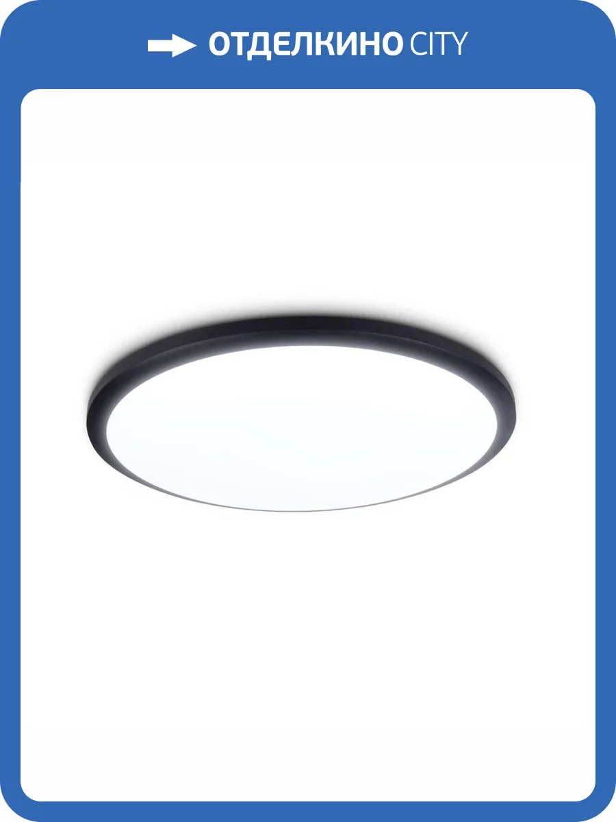 Потолочный светодиодный светильник Ambrella light Orbital Air FZ1234 фото 5