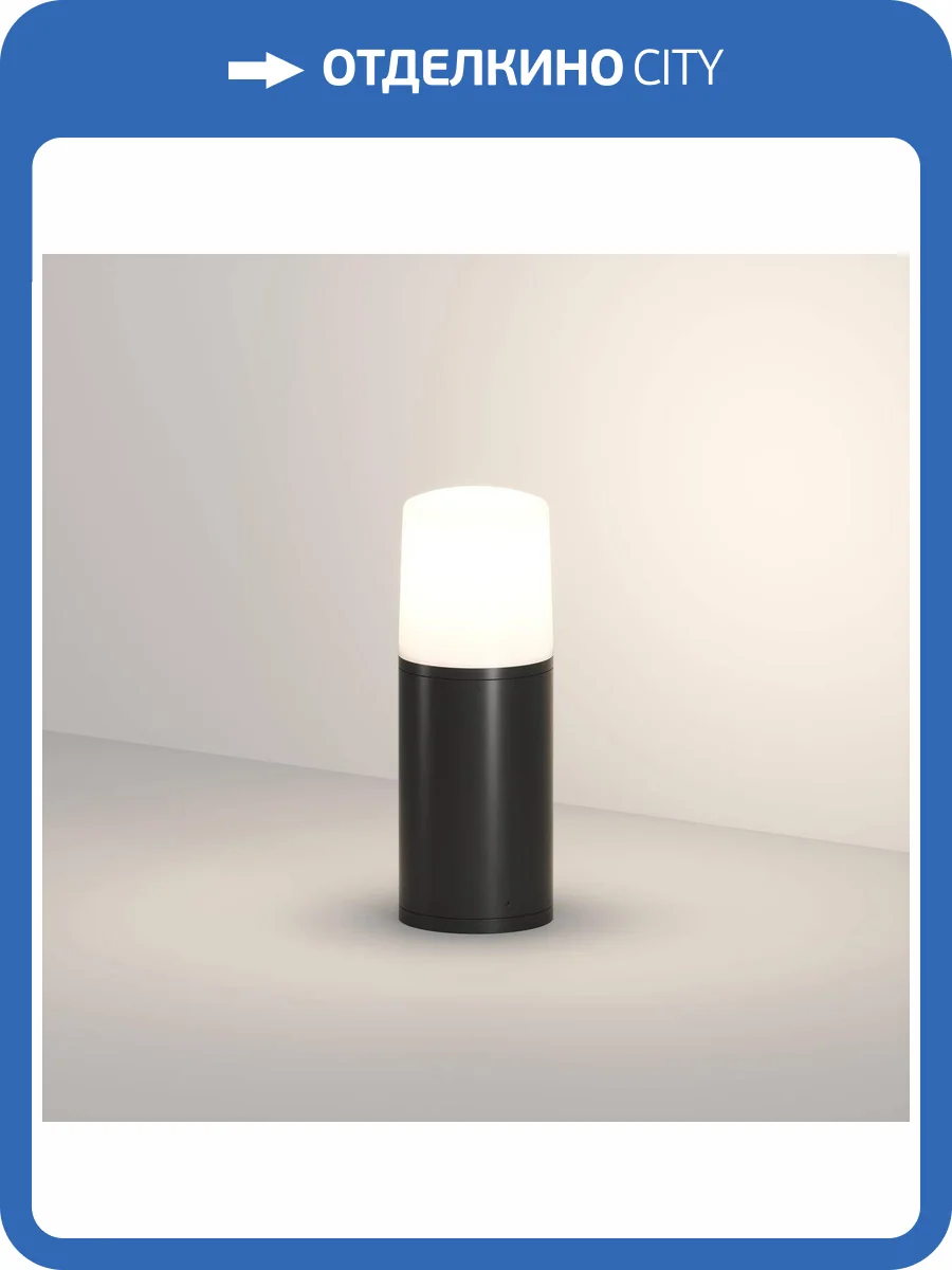 Ландшафтный светильник Denkirs Nord DK9743-BK фото 8