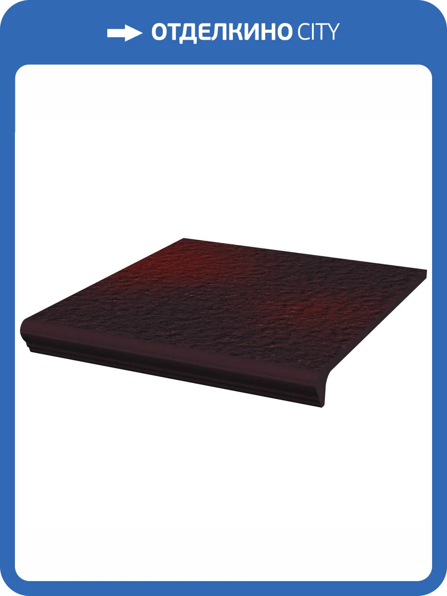 Ступень Paradyz Cloud Brown Kapinos Stopnica Prosta 30x33 фото 2