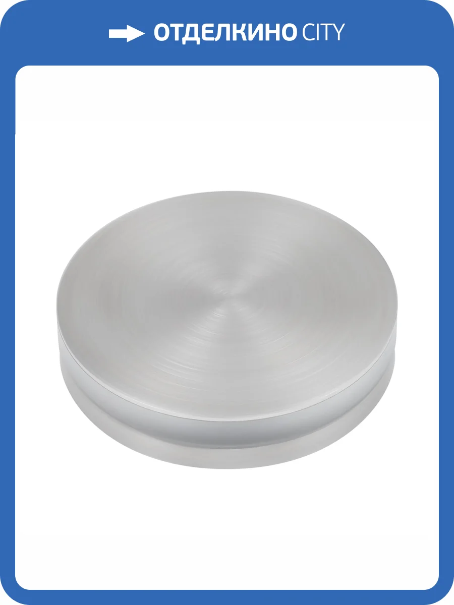 Плафон металлический Arlight Art Deck 45347 фото 5