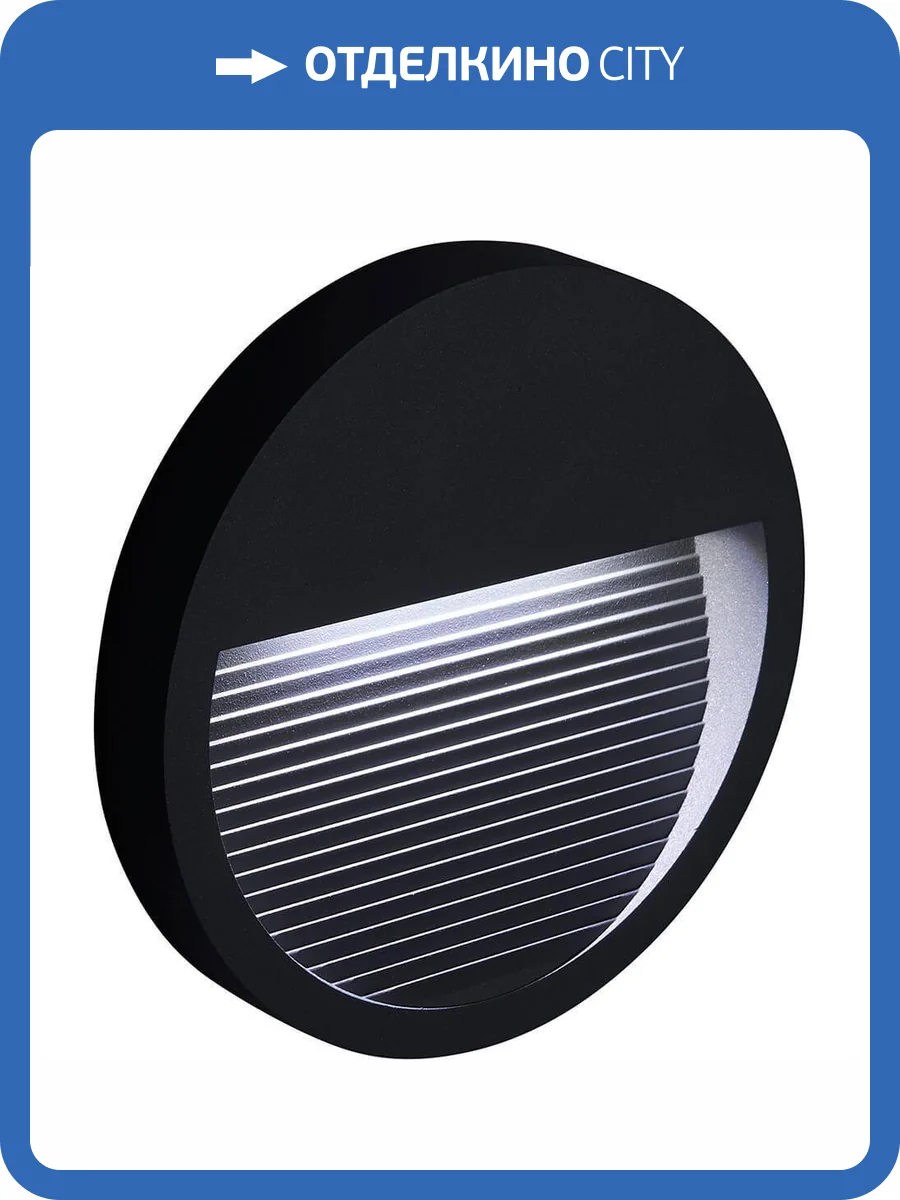 Накладной светодиодный светильник Feron DH203 41162 фото 4