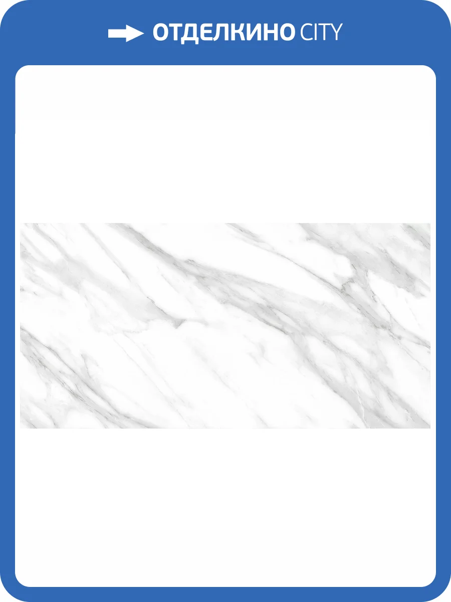 Керамогранит Absolut Gres Calacatta Grey AB 1015G Matt 60x120 фото 3