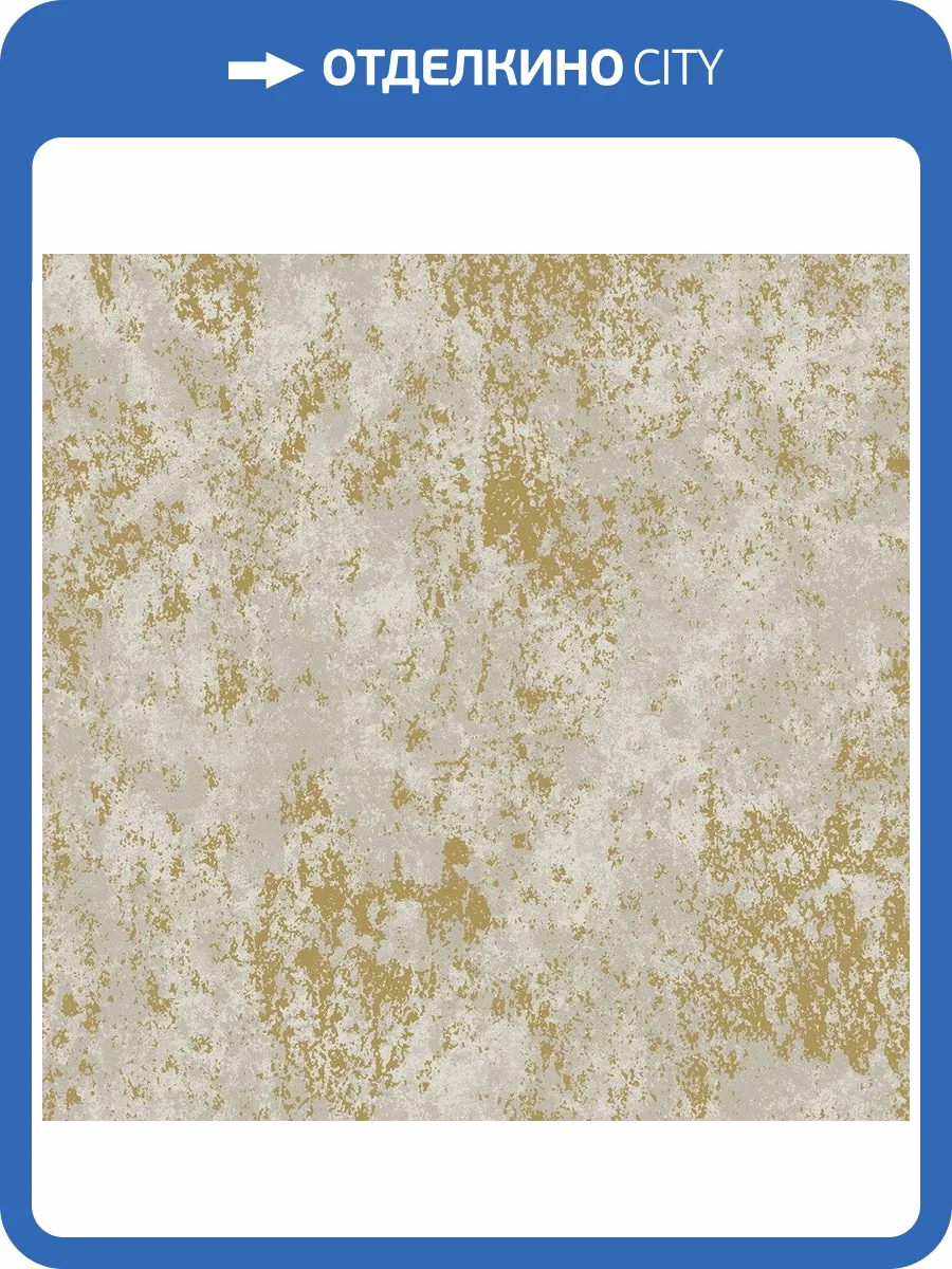 Обои флизелиновые Aura Metallic Fx W78224 фото 2