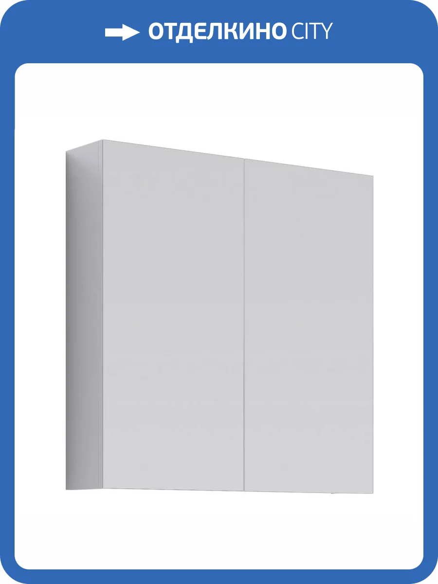 Зеркало-шкаф Aqwella MC МС.04.07 белый фото 4